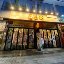 도로변(가마산로 180-2) | [파주] 파주 운정 맛집 삼겹살 초벌 연탄구이 ‘탄내 파주본점’ 방문후기