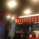 홍콩반점0410북