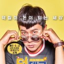 더원테크