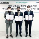 연합컴퍼니 이미지