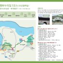 평화게스트하우스 이미지