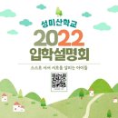 성미산학교 이미지