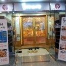 통뼈감자탕 이미지