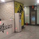스타탄생노래연습장 이미지