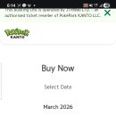 에이스(Ace)PC | 포켓파크 칸토 예매 방법, 꿀팁, 결제에서 실패한 눈물의 후기