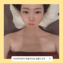 아산 리프팅 관리 살롱드코지 시그니처케어 채움술 후기