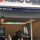 모노치즈 이미지