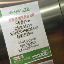 구미스포츠프라자 이미지