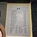 다사바