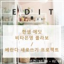 은영컨설팅