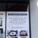 문덕가마솥곰탕 이미지