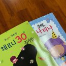 신월동231 이미지