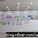 민들레소아청소년과의원 이미지