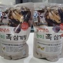 파낙스진생 이미지