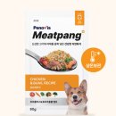 야옹아 멍멍해봐(수원 구운점) 이미지