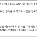 늘푸른세무회계