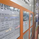 부동산24공인중개사사무소 이미지