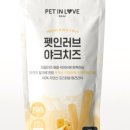 치즈펫 네이버블로그
