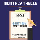 더클운동발달센터 네이버블로그