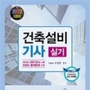 재원설비