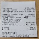 MEDI FLOWER 147 이미지