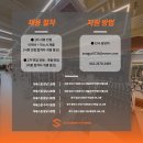 석세스짐 수지신봉점 이미지