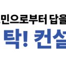 용인 산림교육센터 이미지
