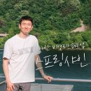샤인스타트 이미지