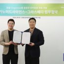 ㈜메디사이언스 이미지