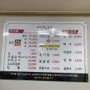 청주순대 이미지