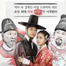 10월 /주말정모/ 29일 토요일 14시 / '김종서와 조선의 눈물', 조선 공주의 사생활 이미지