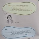 사고력을 키우는 그림책 논술 이미지