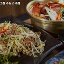 한남동그집 수원고색점