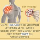 말바우재활의학과의원 이미지