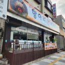 원성2동 행정복지센터 1층 이미지