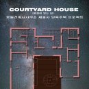 즐거운건축사사무소 이미지