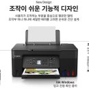 삼호종합사무기기 이미지