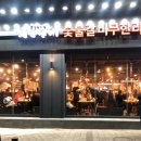 명륜진사갈비 신촌점 이미지