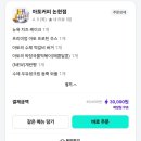 아토커피 논현점