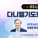 서울한영대학교 신학대학원 이미지