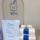 우주인젤라또