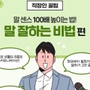공감건설인력개발 이미지