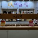 시립민속박물관(광주역사민속박물관) 이미지