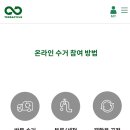 롯데슈퍼군포송정점 이미지