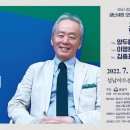 기획연주회(오페라 이야기) 이미지