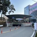 오산스포츠센터 지하주차장 이미지