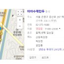 이짬뽕 이미지