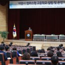 세종캠퍼스고등학교 이미지