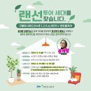 구월아시아드선수촌2단지 이미지