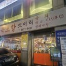 야생마식당 이미지